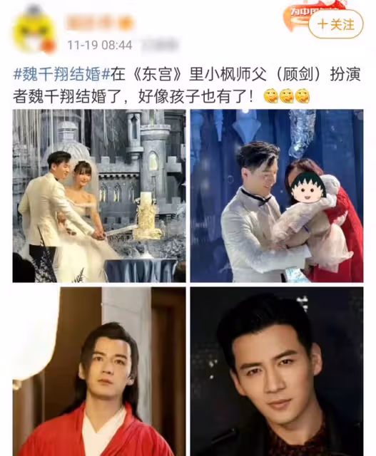 34歲男星被曝剛結婚就當爸！婚禮現場曝光，新娘穿抹胸婚紗顏值高