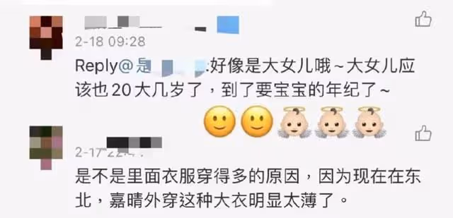 鍾鎮濤26歲大女兒被疑懷孕,近照小腹隆起顯富態,本人急忙否認