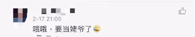 鍾鎮濤26歲大女兒被疑懷孕,近照小腹隆起顯富態,本人急忙否認