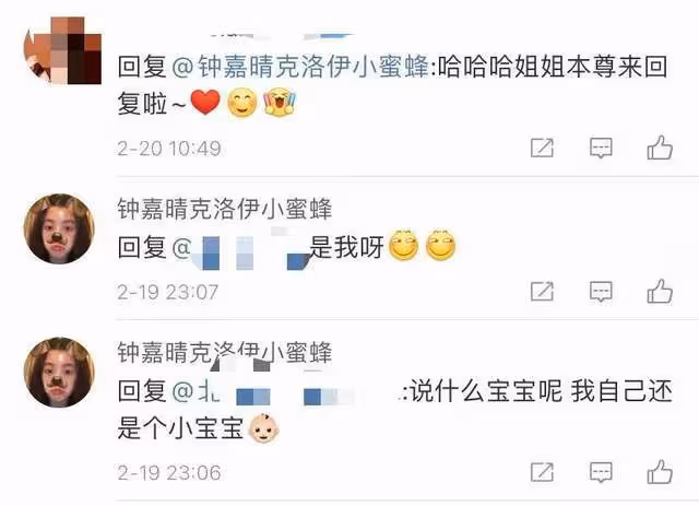 鍾鎮濤26歲大女兒被疑懷孕,近照小腹隆起顯富態,本人急忙否認