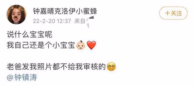 鍾鎮濤26歲大女兒被疑懷孕,近照小腹隆起顯富態,本人急忙否認