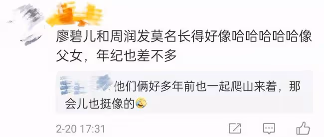 66歲周潤發罕見同框廖碧兒,鬢角全白仍帥氣,兩人意外撞臉似父女
