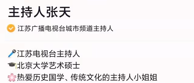 江蘇衛視花旦被曝結婚!手戴超大鑽戒與新郎擁吻,男方顏值引熱議