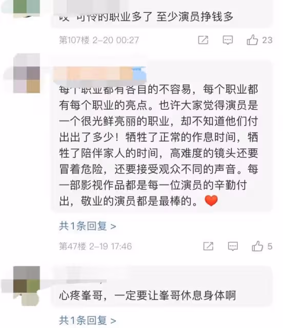 林峯拍戲意外受傷！胳膊多處傷口紅腫嚴重，表麵皮膚受損露出血肉