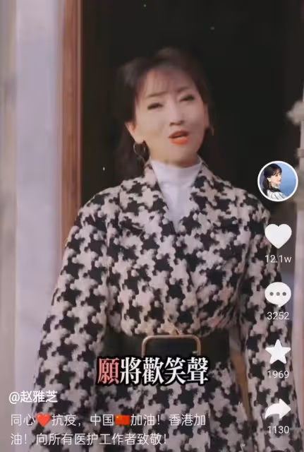 萬眾齊心抗疫!郭富城鄭秀文捐9000套物資,超50位港星錄製抗疫歌