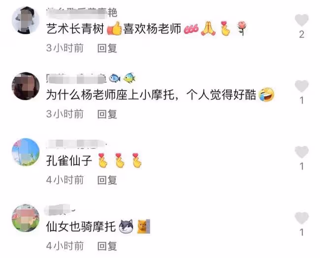 63歲楊麗萍乘摩托接地氣!坐異性身後親密搭手,踩恨天高長甲矚目