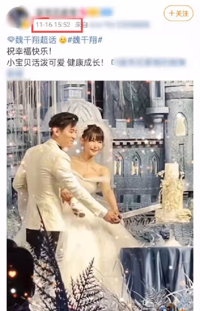 34歲男星被曝剛結婚就當爸！婚禮現場曝光，新娘穿抹胸婚紗顏值高