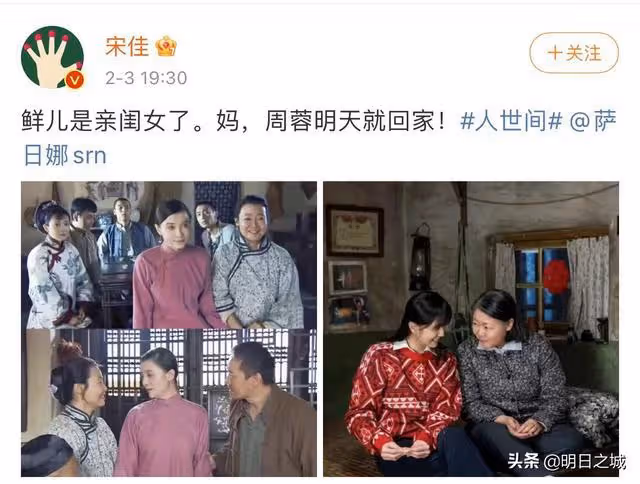 《人世間》:年輕時秉昆媽這麼美!給孫儷當過婆婆,給黃渤當過媽