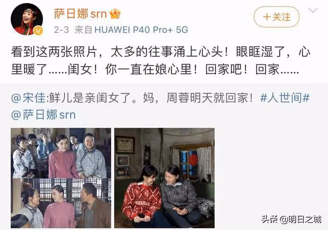 《人世間》:年輕時秉昆媽這麼美!給孫儷當過婆婆,給黃渤當過媽