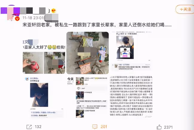 17歲男星被私生尾隨，對方一路跟蹤進其家門，爺爺熱心招待反被罵