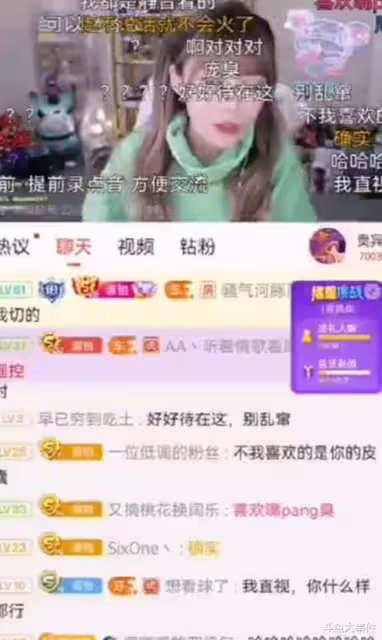 英雄聯盟知名主播周淑怡即將做手術,其本人直言:術後有機會成為「鬥魚楊坤」!