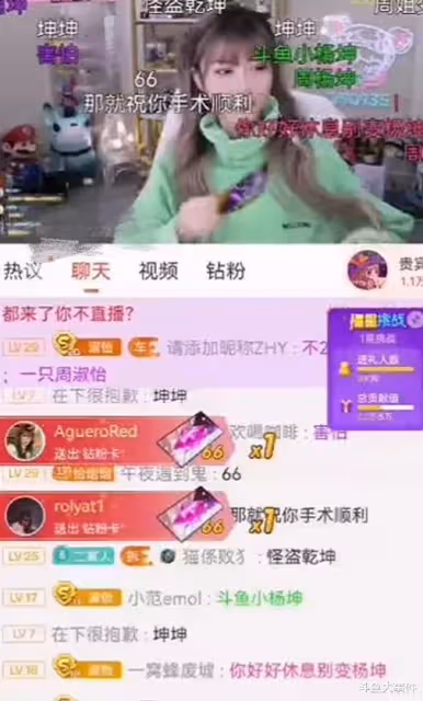 英雄聯盟知名主播周淑怡即將做手術,其本人直言:術後有機會成為「鬥魚楊坤」!