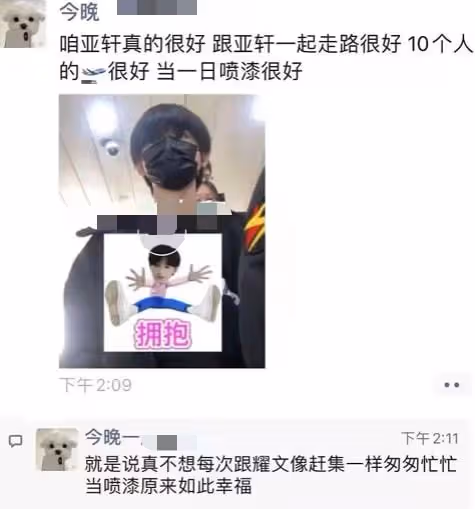 17歲男星被私生尾隨，對方一路跟蹤進其家門，爺爺熱心招待反被罵