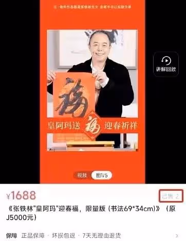 64歲張鐵林現身酒館,眉眼帶笑紅光滿面,與小15歲高亞麟如同齡人