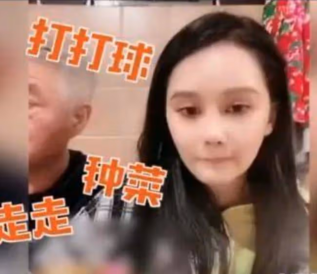 趙本山公開對女婿表達不滿,稱其塗臉擦粉不陽剛,球球卻力挺男友