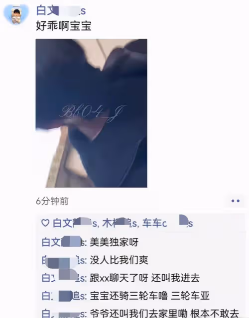 17歲男星被私生尾隨，對方一路跟蹤進其家門，爺爺熱心招待反被罵