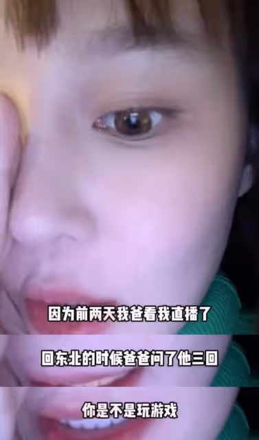 趙本山公開對女婿表達不滿,稱其塗臉擦粉不陽剛,球球卻力挺男友