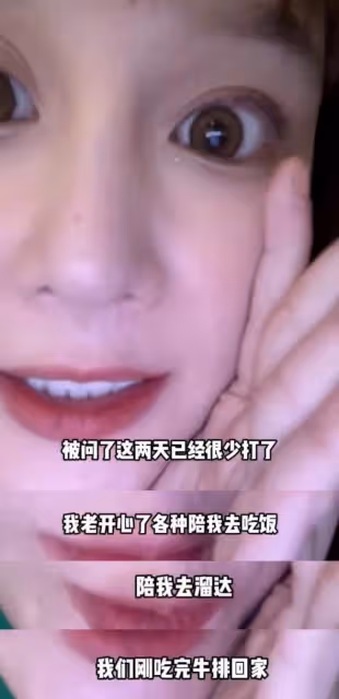趙本山公開對女婿表達不滿,稱其塗臉擦粉不陽剛,球球卻力挺男友