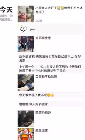 17歲男星被私生尾隨，對方一路跟蹤進其家門，爺爺熱心招待反被罵