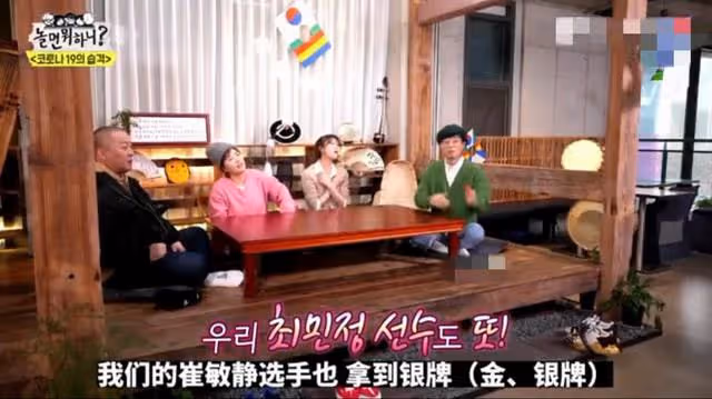 劉在石為黃大憲鳴不平，對「不公正判定」非常生氣，對方直言感謝