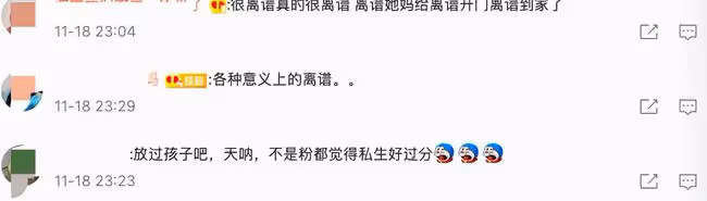 17歲男星被私生尾隨，對方一路跟蹤進其家門，爺爺熱心招待反被罵