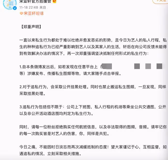 17歲男星被私生尾隨，對方一路跟蹤進其家門，爺爺熱心招待反被罵