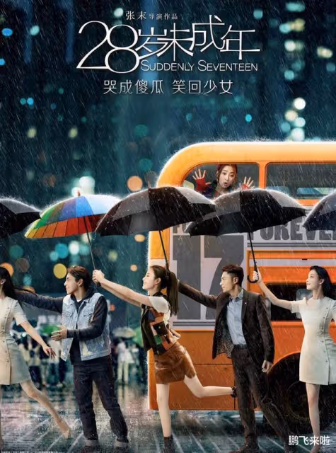 張藝謀也抓狂:女兒張末和後媽的恩怨,以及2次嫁給外國人的始末