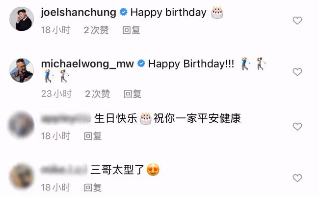 63歲苗僑偉為兒子慶28歲生日！曝光愛子兒時舊照，不見嬌妻戚美珍