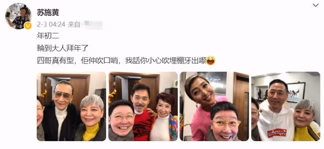 狄波拉與2任丈夫聚會,當眾摟抱親吻前夫謝賢,表現親密毫不避嫌