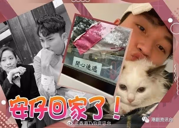 正式宣布回歸《愛.回家》!周嘉洛林凱恩「復合」有望