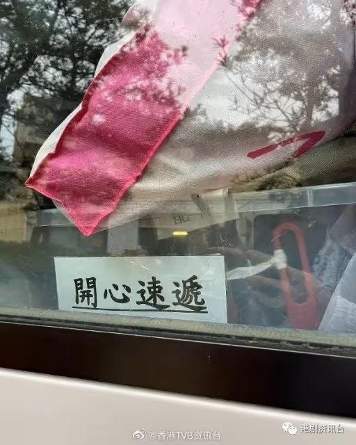 正式宣布回歸《愛.回家》!周嘉洛林凱恩「復合」有望