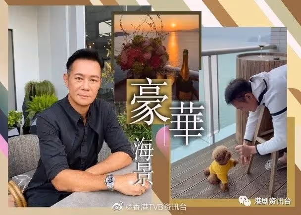 張兆輝曝光千呎豪宅無敵海景!廖碧兒再度行山撞到周潤發