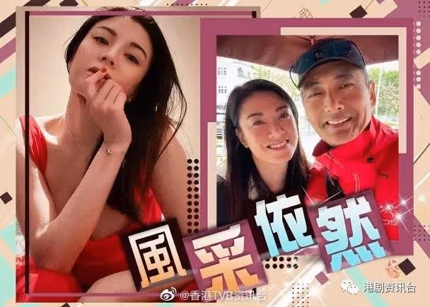張兆輝曝光千呎豪宅無敵海景!廖碧兒再度行山撞到周潤發