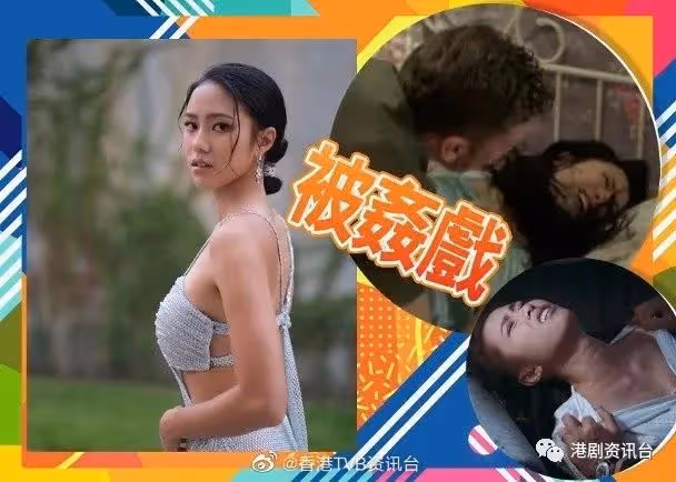 劉佩玥拍打戲上癮!劉穎鏇演被J戲做足安全措施