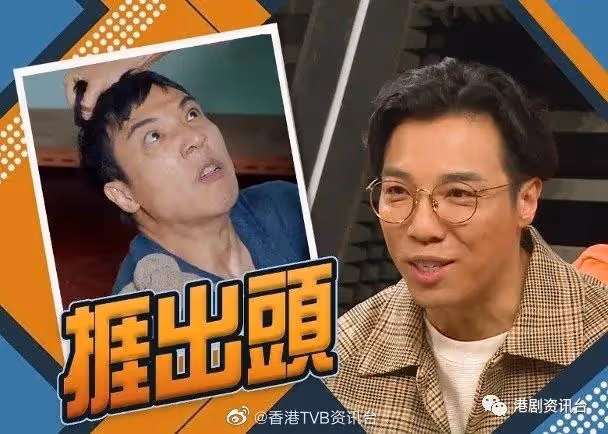 入行逾20年做過死屍替身!TVB三線男星感恩憑「細龍生」挨出頭