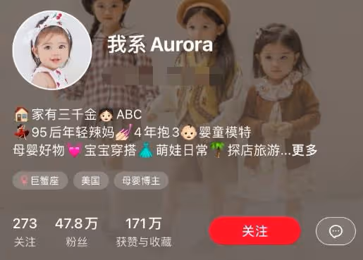 25歲網紅拼四胎惹爭議，3個女兒從小當童模養家，網友喊話求封禁