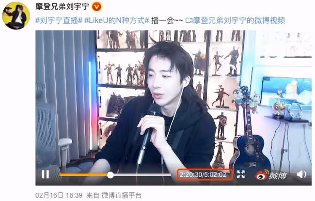 劉宇寧,你怎麼一直播就爆自己的料?