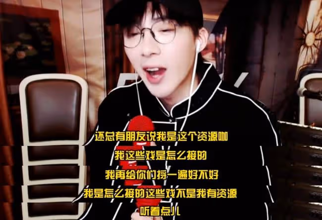 劉宇寧,你怎麼一直播就爆自己的料?