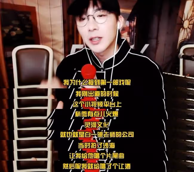 劉宇寧,你怎麼一直播就爆自己的料?