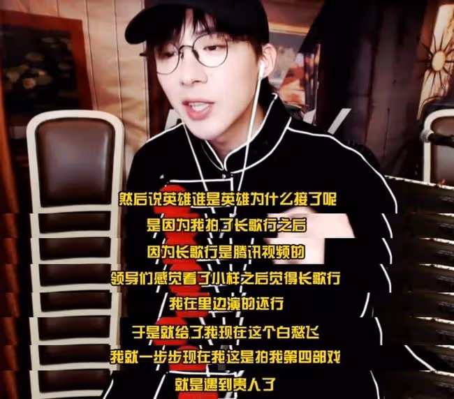 劉宇寧,你怎麼一直播就爆自己的料?