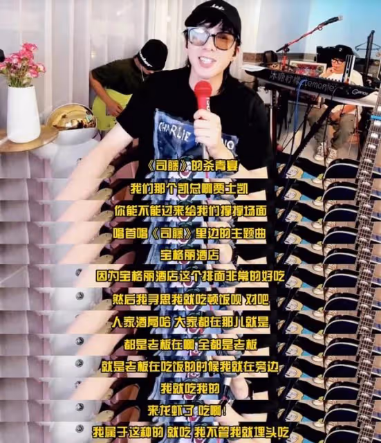 劉宇寧,你怎麼一直播就爆自己的料?