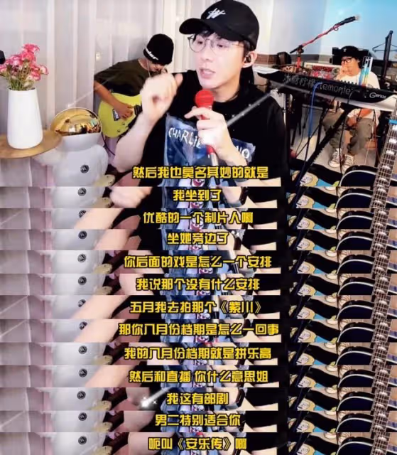 劉宇寧,你怎麼一直播就爆自己的料?