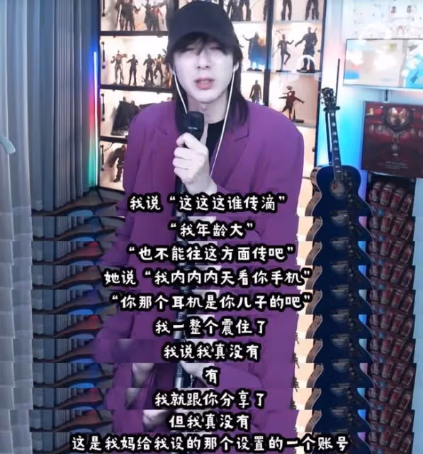 劉宇寧,你怎麼一直播就爆自己的料?