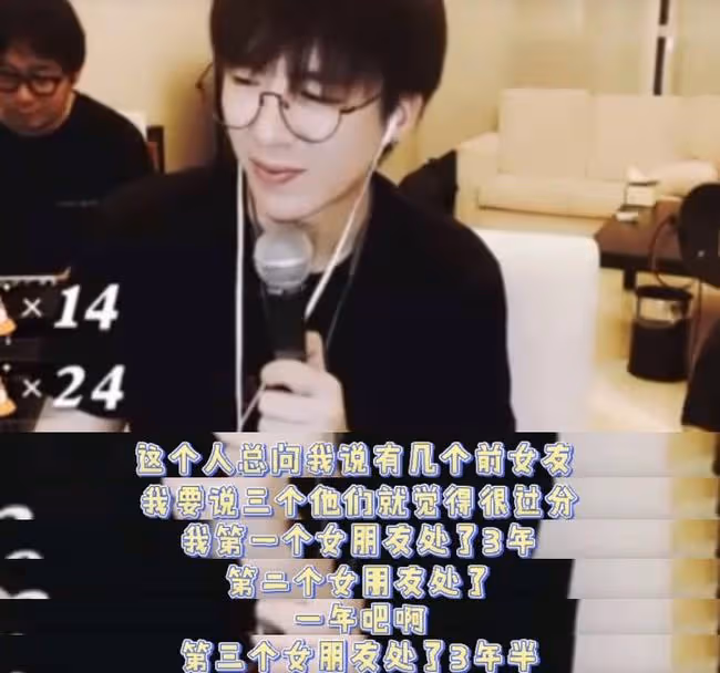劉宇寧,你怎麼一直播就爆自己的料?