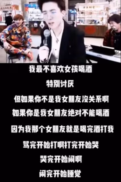 劉宇寧,你怎麼一直播就爆自己的料?