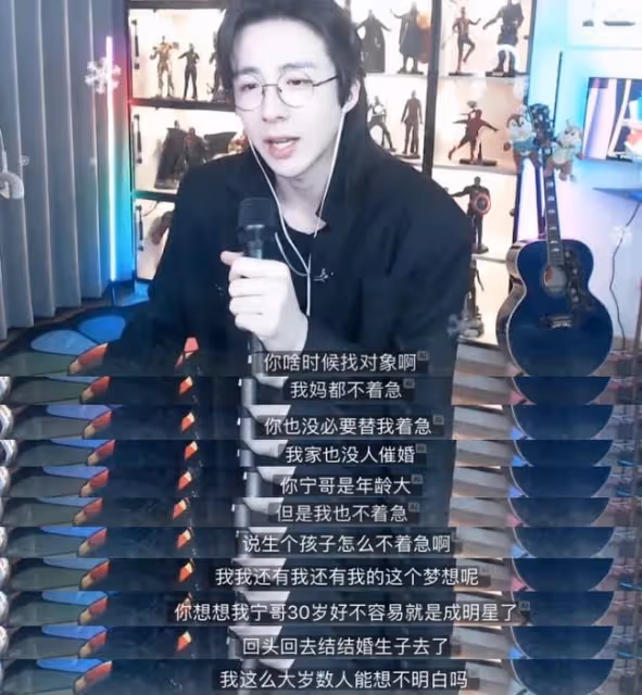 劉宇寧,你怎麼一直播就爆自己的料?