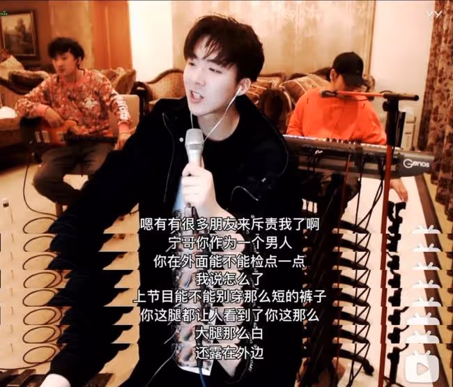 劉宇寧,你怎麼一直播就爆自己的料?