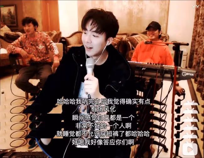 劉宇寧,你怎麼一直播就爆自己的料?