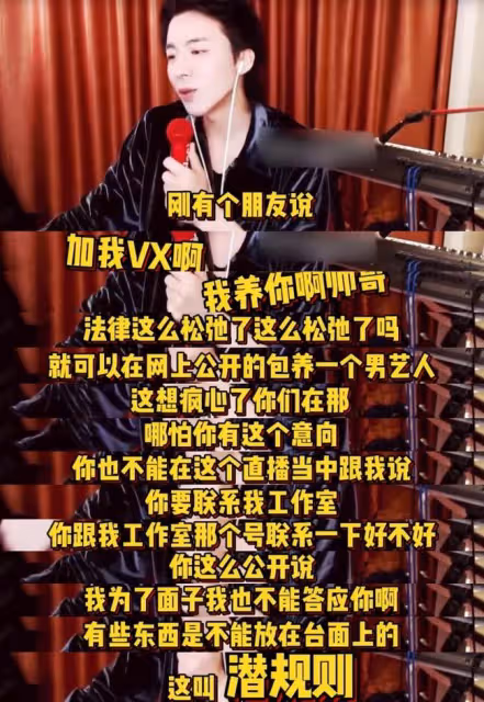 劉宇寧,你怎麼一直播就爆自己的料?
