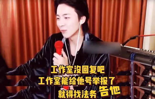 劉宇寧,你怎麼一直播就爆自己的料?